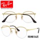 Gafas para graduado Ray-Ban Round Gaze - Gold