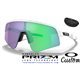 Sutro Lite Sweep Custom Matte White (OO9463-9288C)